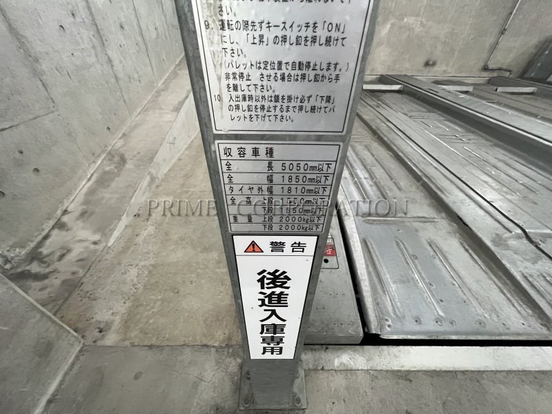 クールセリシエ 駐車場