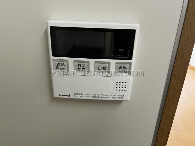 クールセリシエ その他設備