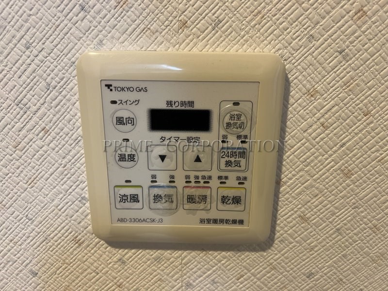 クールセリシエ その他設備