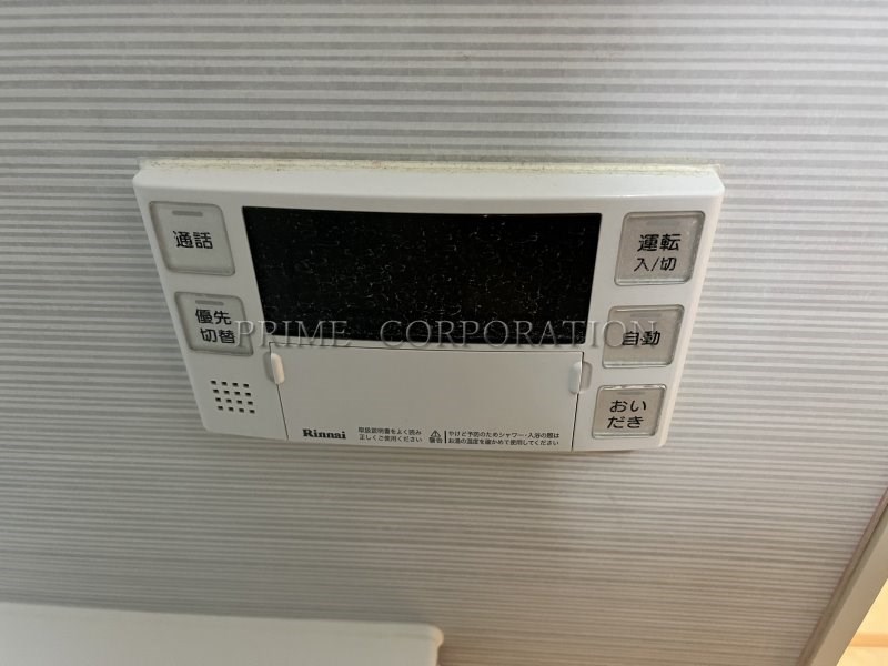 クールセリシエ その他設備