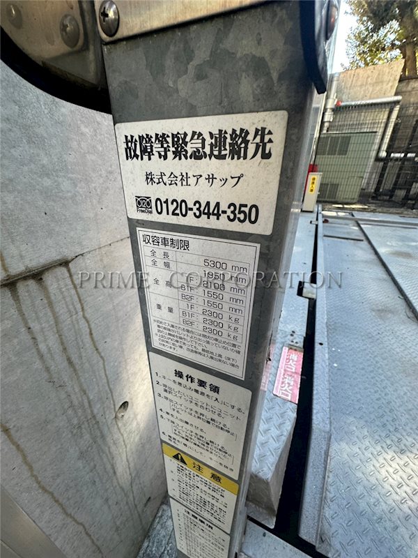 富士見イースト 駐車場