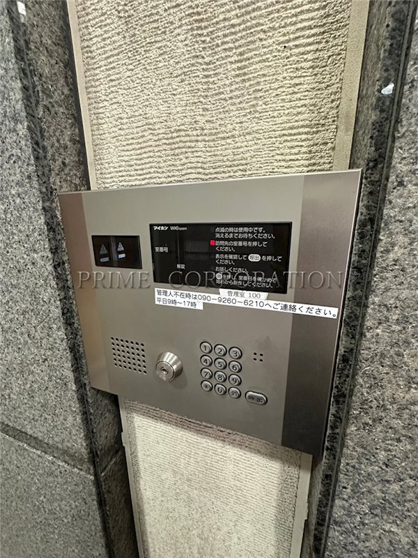 富士見イースト その他設備