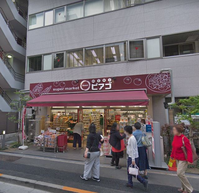パークコート千代田四番町 スーパー