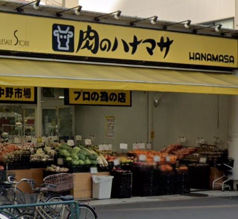 ウェルスクエア中野坂上 スーパー
