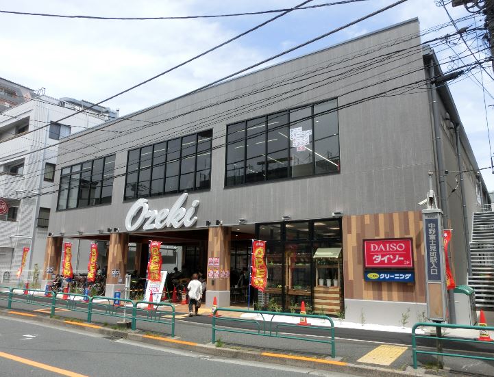 ウェルスクエア中野富士見町 スーパー