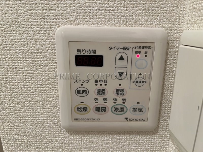 ガーデニエール砧レジデンス その他設備