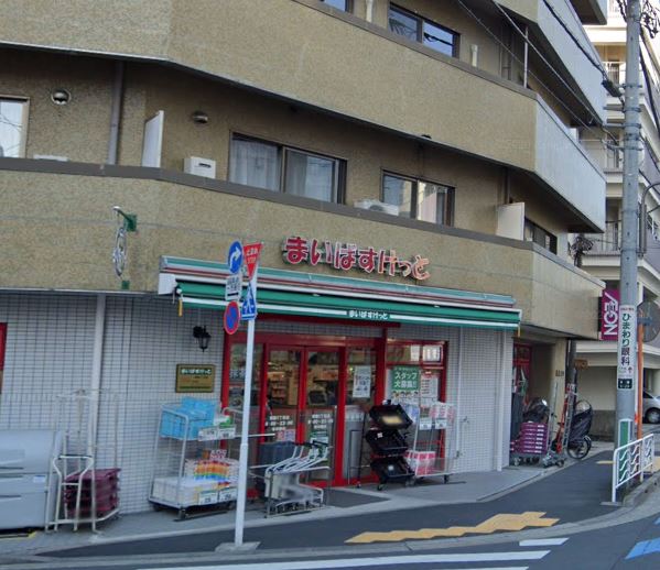ディームス東陽町 スーパー