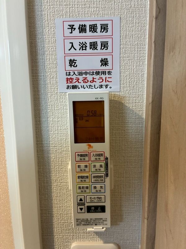 Aglaia要町 その他