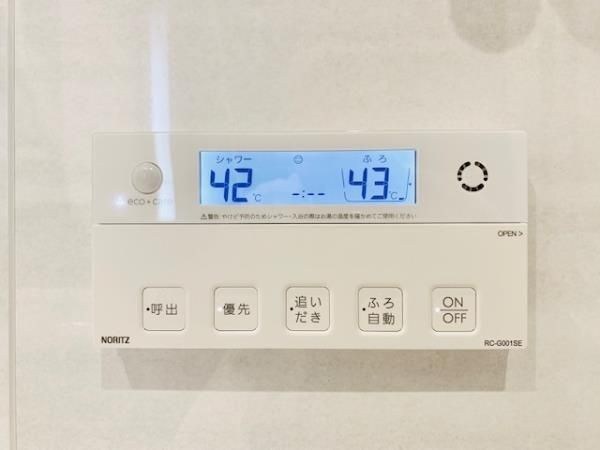 エミリブ東長崎 風呂画像