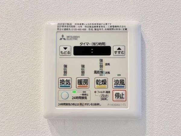 エミリブ東長崎 その他