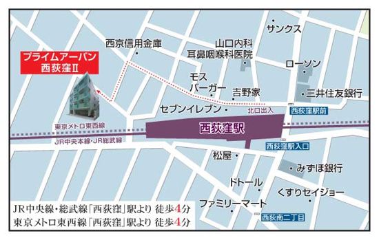 プライムアーバン西荻窪Ⅱ 地図（共通）
