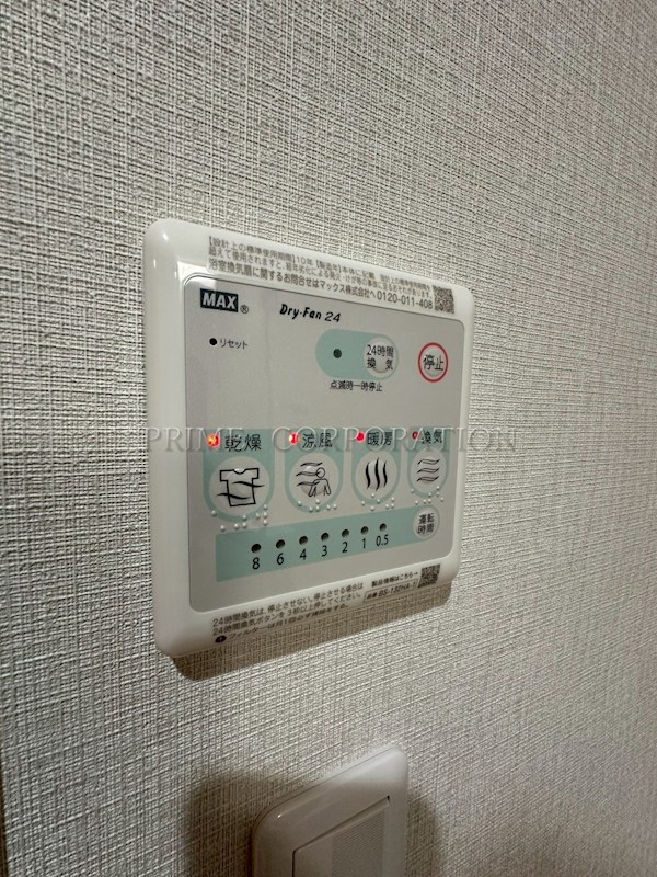 ロイジェント潮見 その他