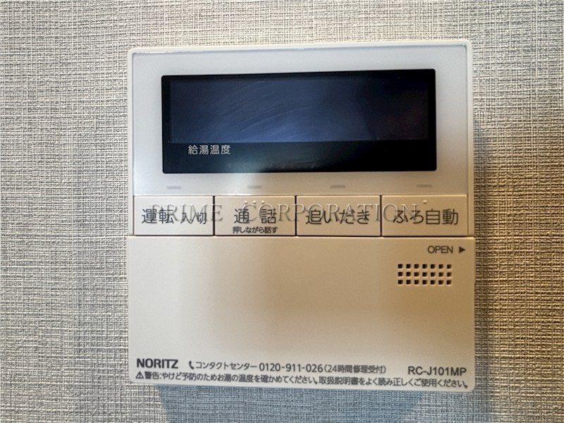 クレヴィアリグゼ西馬込  その他