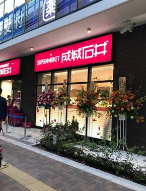 スウィフト東山 スーパー
