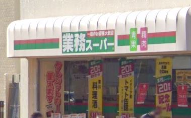 スウィフト東山 スーパー