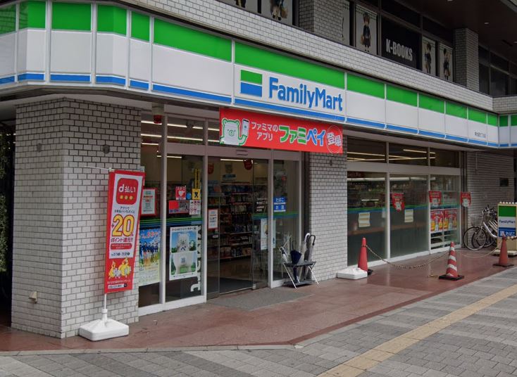 パークアクシス池袋イースト コンビニ