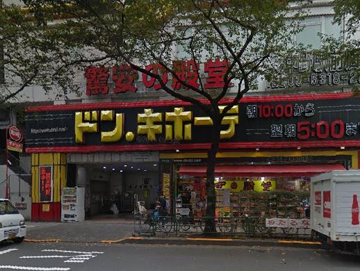 ミレニアム中野 ホームセンター