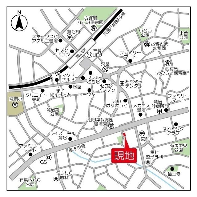 有馬8丁目戸建住宅（B棟） 地図（共通）