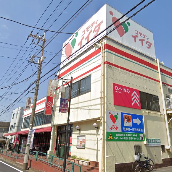 アーバンパーク三鷹 スーパー