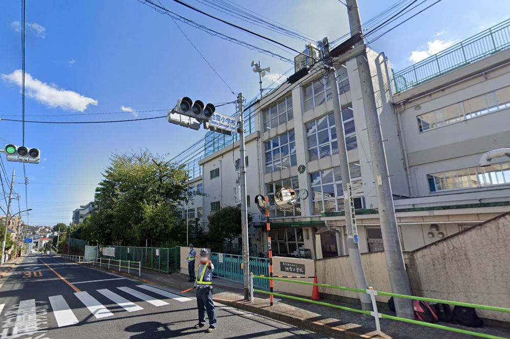 コスモリード西馬込 小学校