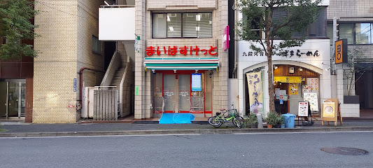 クアトロアルカ九段 スーパー