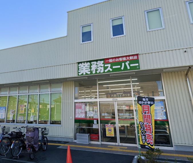 Sunrise スーパー