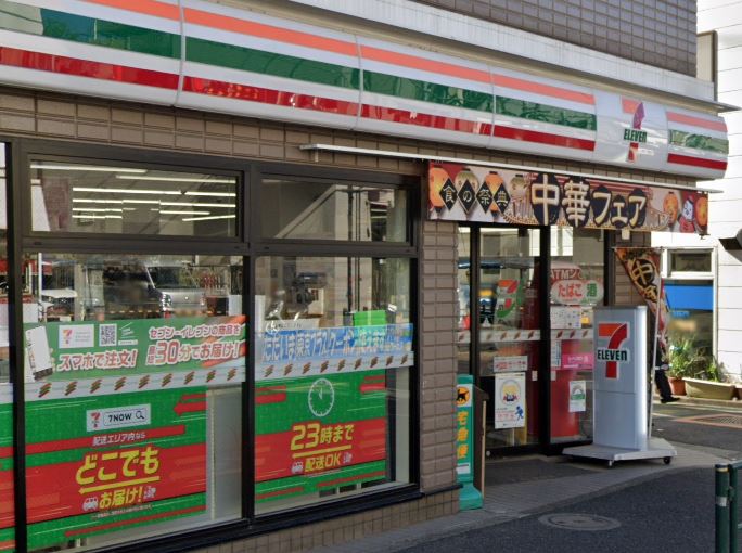 東京都杉並区成田東２丁目 コンビニ