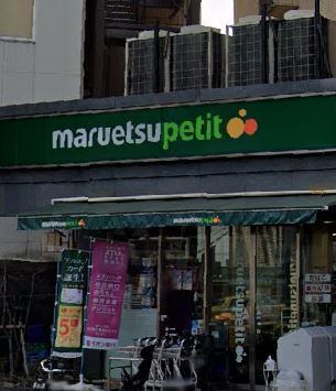 ソフィア音羽 スーパー
