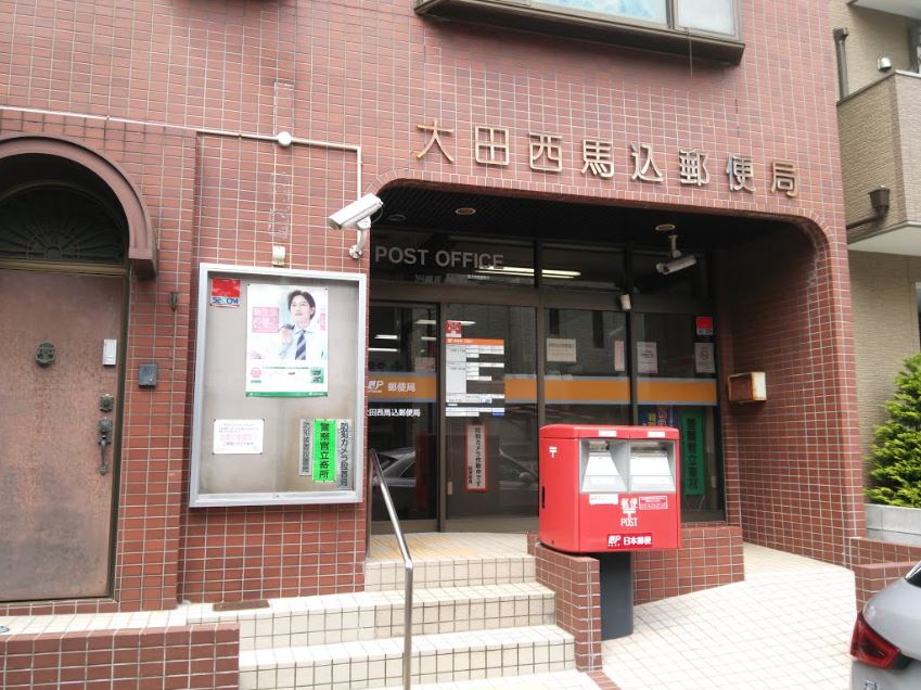 西馬込テラスコート 郵便局