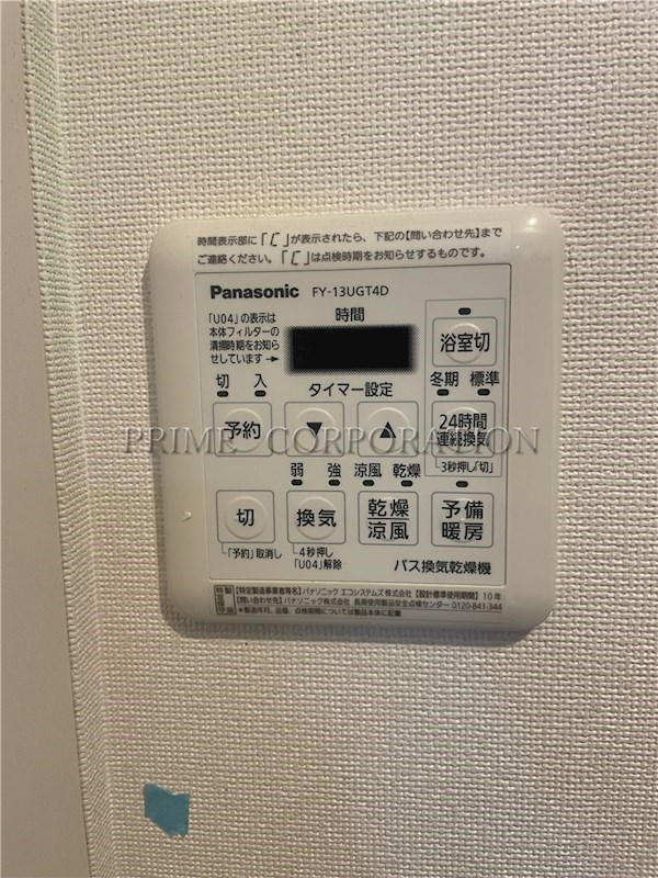 スタイリオ梶が谷 風呂画像