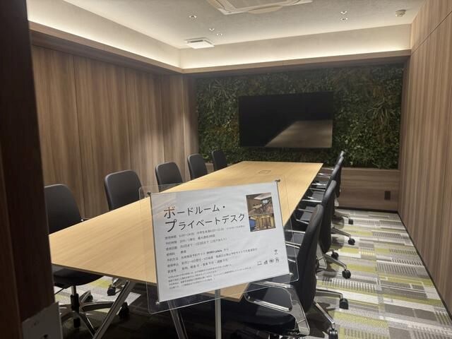 ザ・パークハウス代々木大山レジデンス その他