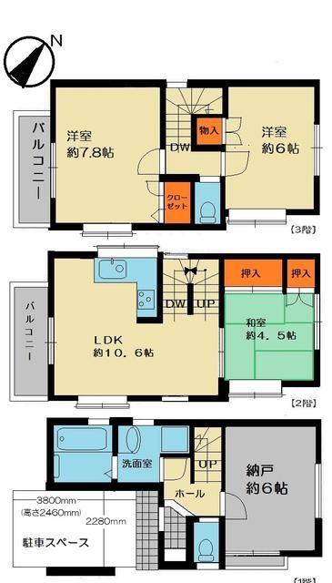 小日向1丁目戸建 間取り