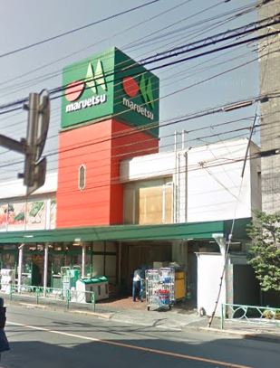 ウェルスクエア中野坂上Ⅱ スーパー