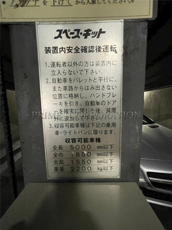 リバーポイントタワー その他