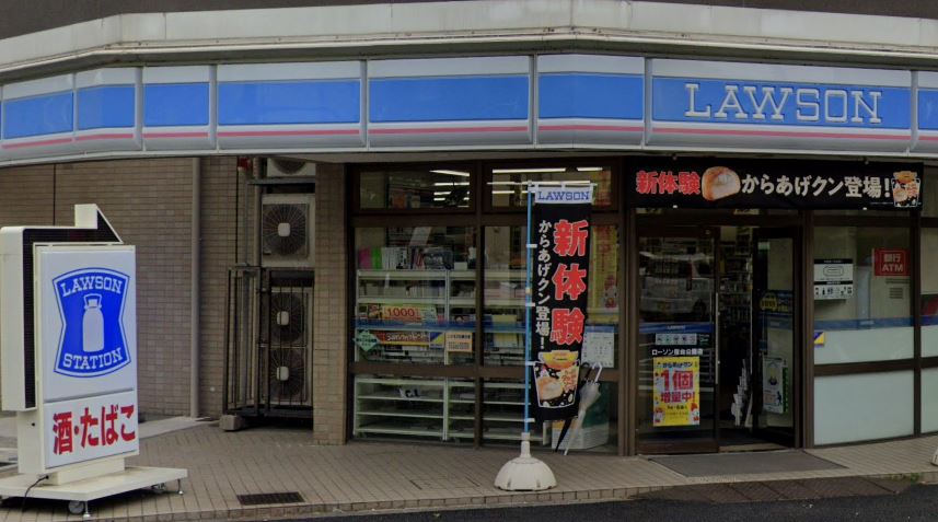 S-FORT横浜青葉台 コンビニ