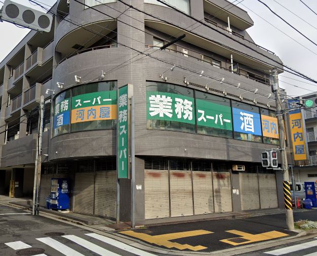 S-FORT横浜青葉台 スーパー