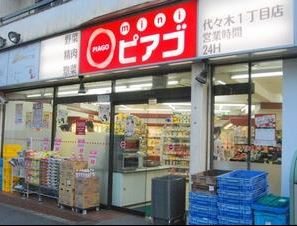 カテリーナ代々木プレイス スーパー
