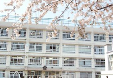 東京都渋谷区幡ヶ谷３丁目 小学校