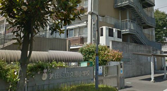 アジールコート西馬込 小学校