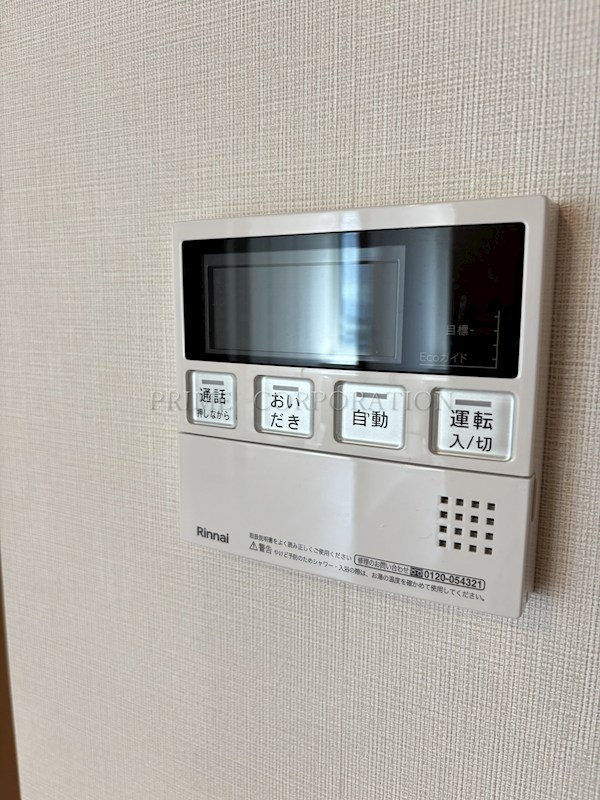 コスモグラシア池田山 その他
