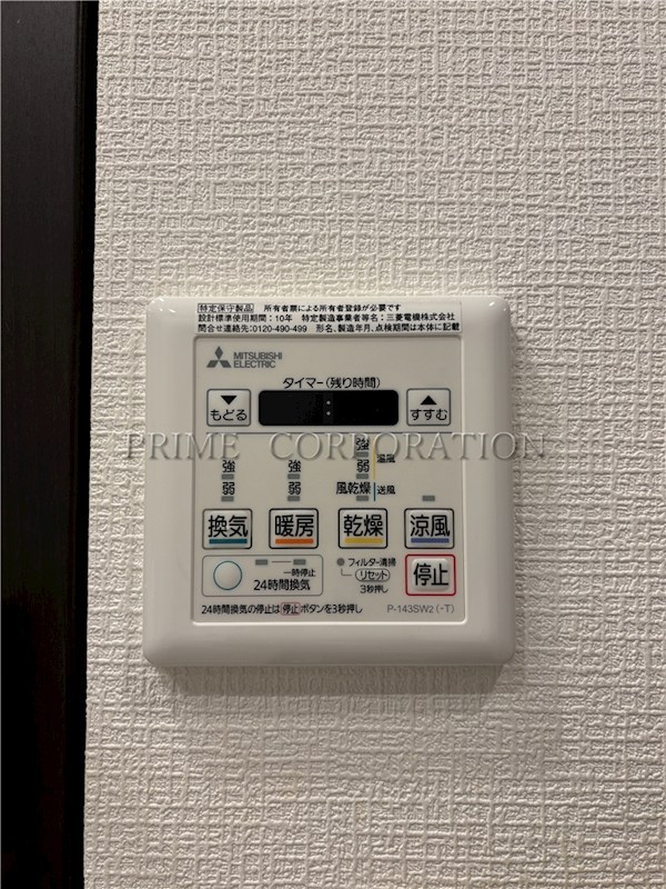 パークフラッツ市谷台町坂 その他