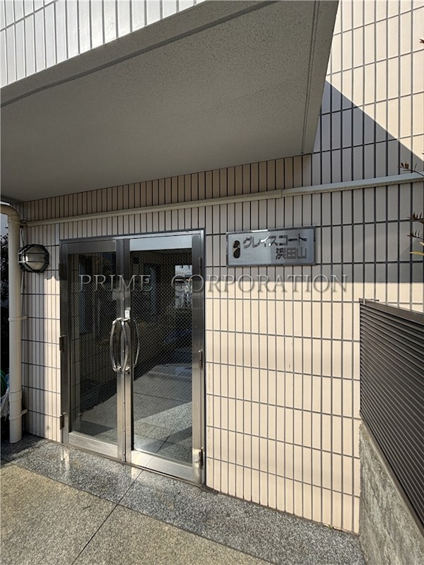 グレイスコート浜田山 その他