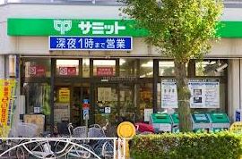 LIBR GRANT世田谷等々力 スーパー