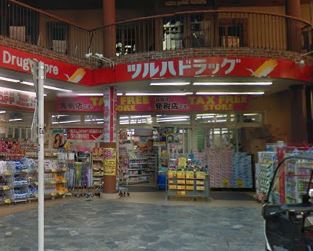 パークコート渋谷ザタワー ドラッグストア