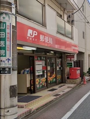 Kolet羽田三丁目＃03 郵便局