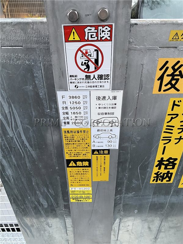 コンフォリア桜上水 駐車場
