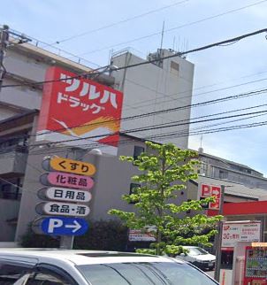 カスタリアタワー品川シーサイド ドラッグストア