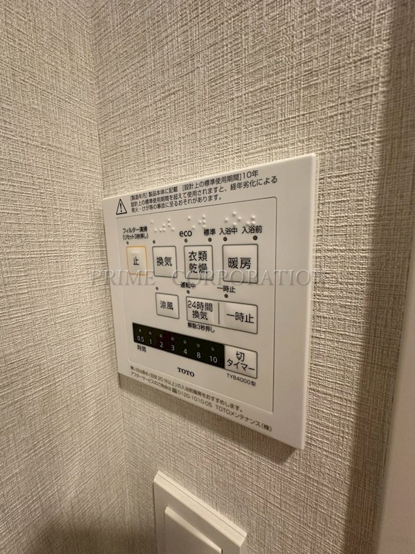 ブルックサイドレジデンス木場 その他