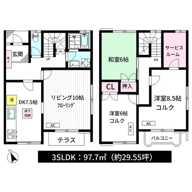 佐藤タウンハウス 間取り
