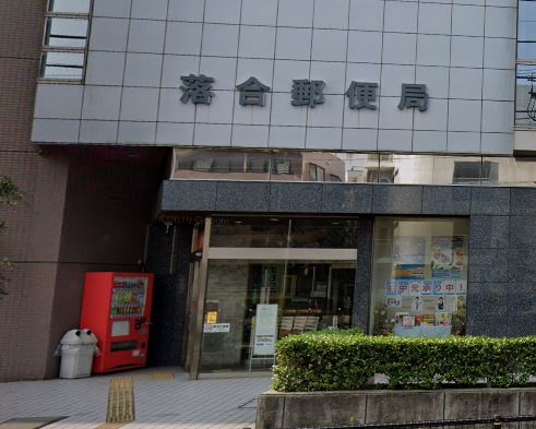 パティオ右近 郵便局